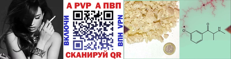 Все наркотики Высоковск Галлюциногенные грибы  МЕФ  Альфа ПВП  Гашиш  Каннабис 