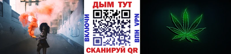 ТГК Высоковск