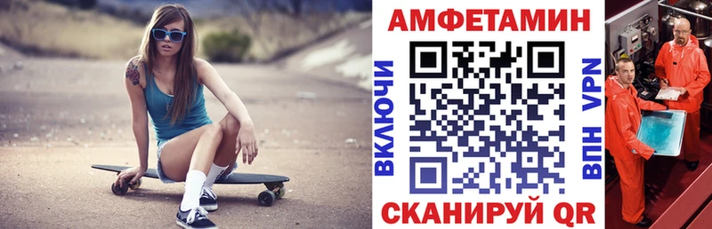 Амфетамин 98% Высоковск