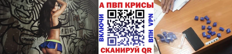 omg tor  Высоковск  Alpha-PVP Соль 