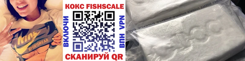 COCAIN 97%  Высоковск 