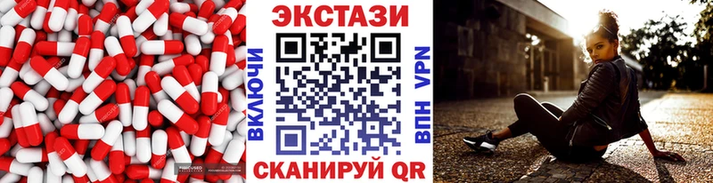 Экстази Дубай  цена   Высоковск 