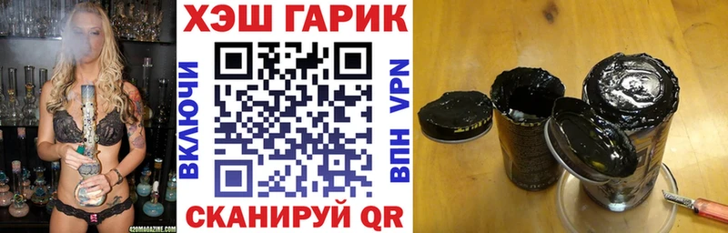ГАШ индика сатива  Высоковск 