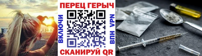 что такое MEGA рабочий сайт Героин хмурый Высоковск