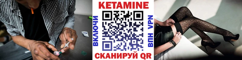 КЕТАМИН ketamine  кракен зеркало  Высоковск 