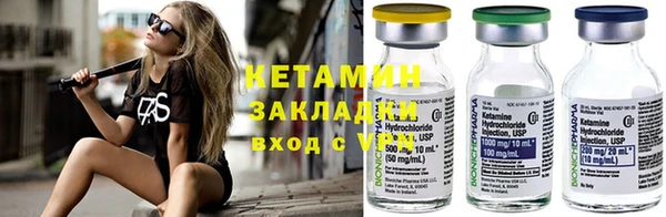 экстази Вязники