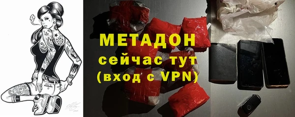 спайс Белоозёрский