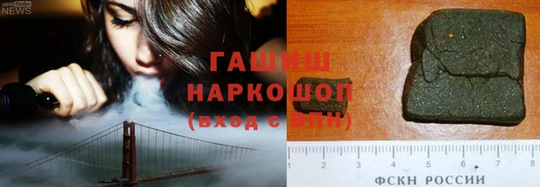 винт Беломорск