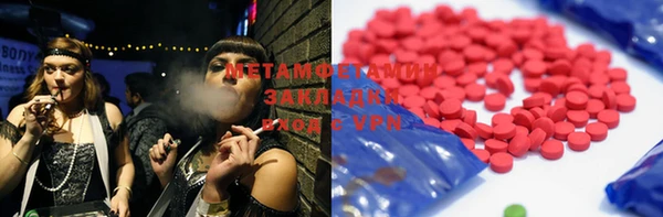 спайс Белоозёрский