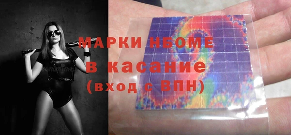 спайс Белоозёрский
