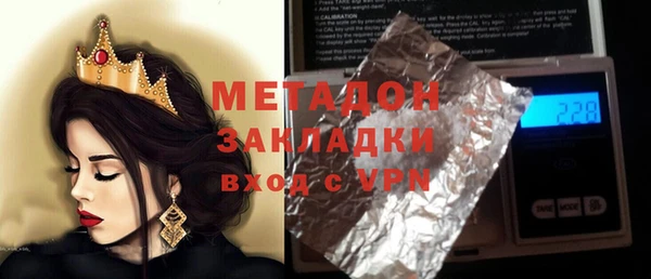 MDMA Вязьма