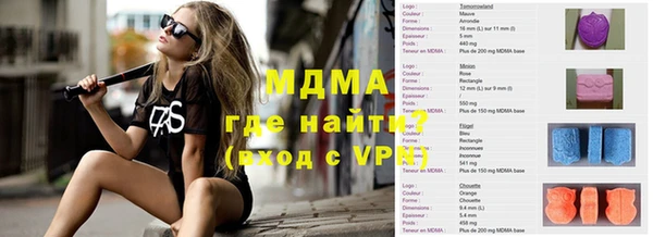 спайс Белоозёрский