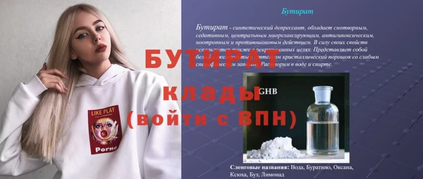 винт Беломорск