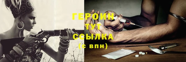 винт Беломорск
