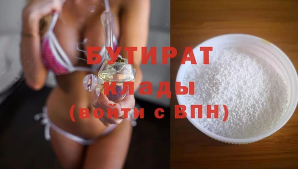 ECSTASY Горнозаводск