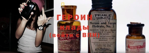 спайс Белоозёрский