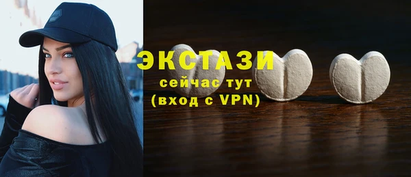винт Беломорск