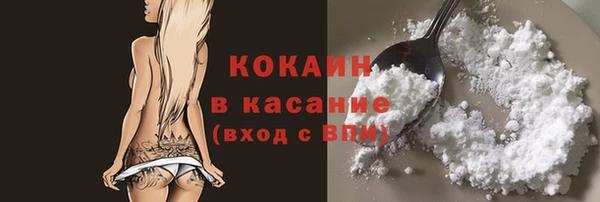 спайс Белоозёрский