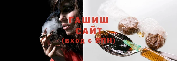 винт Беломорск