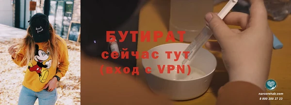 ECSTASY Горнозаводск