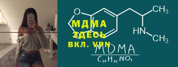 mdma Белокуриха