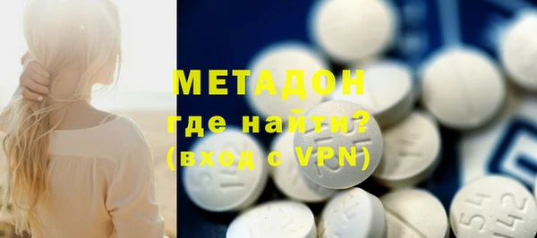 спайс Белоозёрский