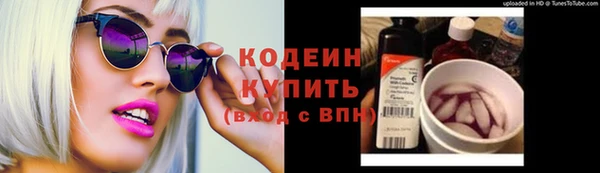 винт Беломорск