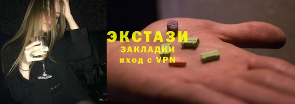 спайс Белоозёрский