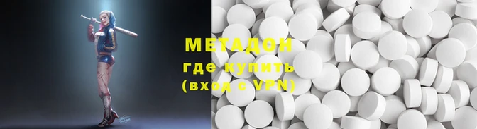 винт Беломорск