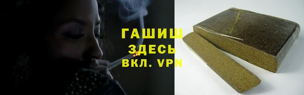 винт Беломорск