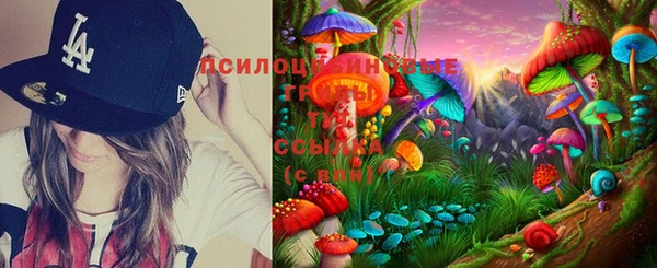 спайс Белоозёрский