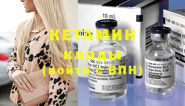 спайс Белоозёрский