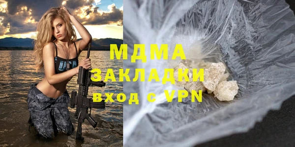винт Беломорск