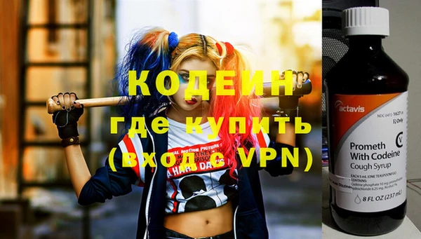 спайс Белоозёрский