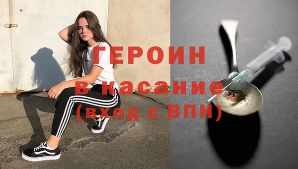 винт Беломорск