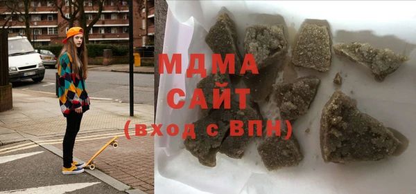 MDMA Вязьма