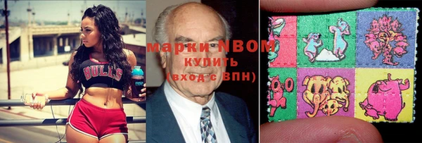 mdma Белокуриха