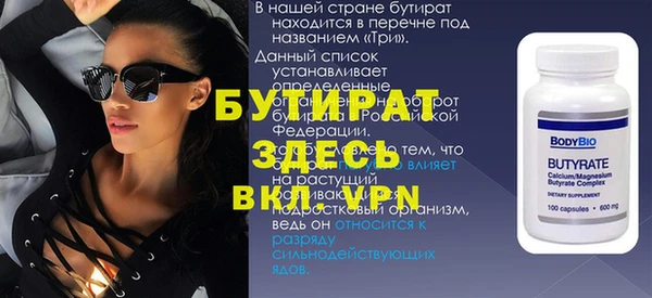 спайс Белоозёрский