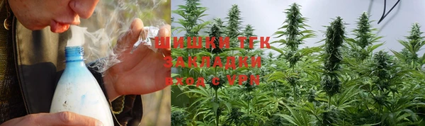 спайс Белоозёрский