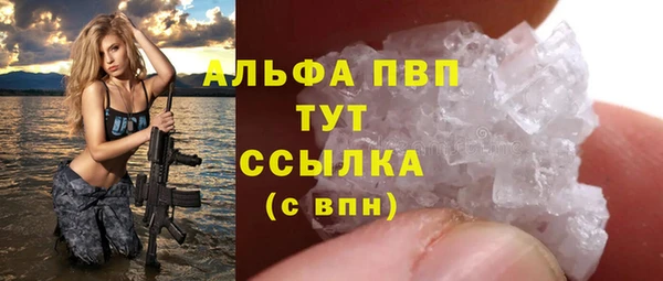 кокаин Балахна