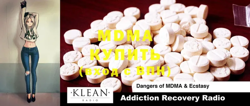 MDMA молли  kraken ТОР  Высоковск  купить закладку 