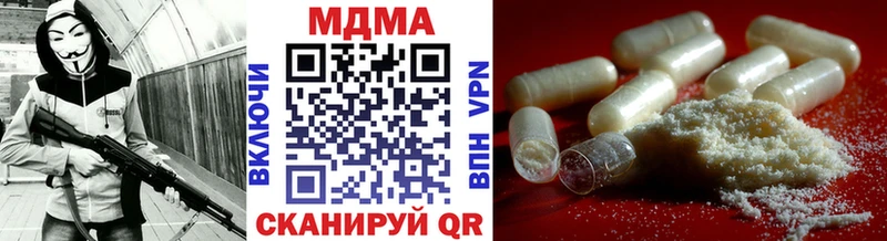 shop Telegram  Высоковск  MDMA VHQ 