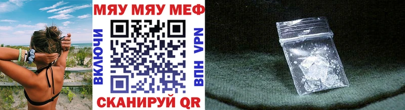Меф мука kraken ССЫЛКА Высоковск как найти закладки