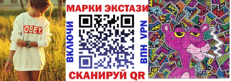 MEGA вход  Высоковск  это формула  Марки NBOMe 1500мкг 