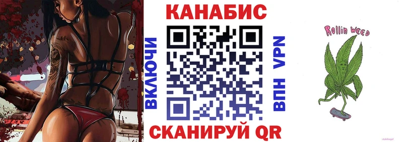 Канабис марихуана  мориарти наркотические препараты  Высоковск  где купить наркоту 